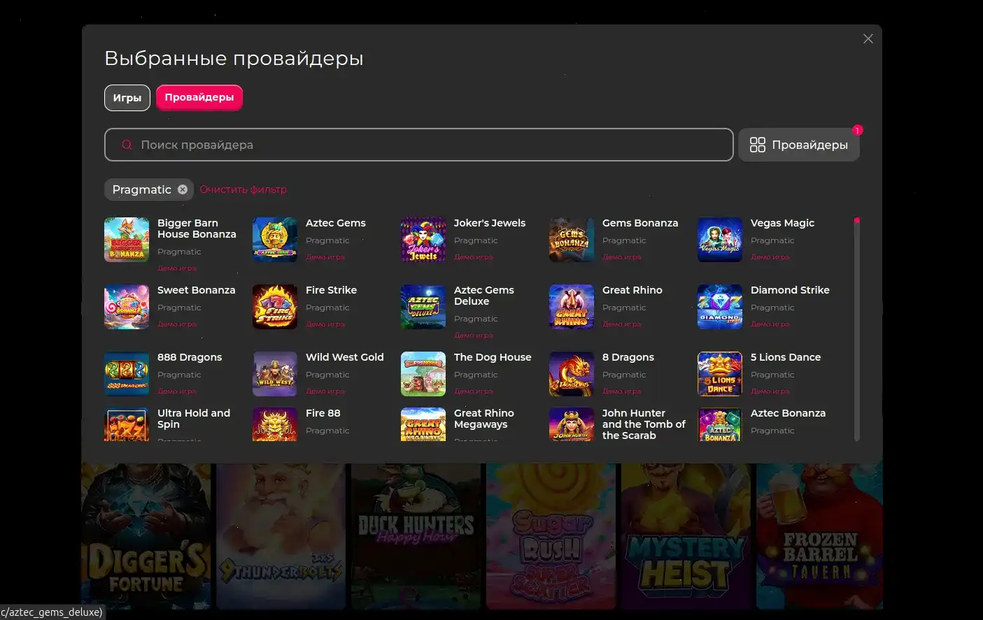 Lakiworld casino VIP программа привилегии